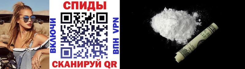 Амфетамин 97%  Циолковский 