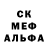 МДМА кристаллы Evgenii Belc