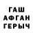ГАШ гарик ankrissss