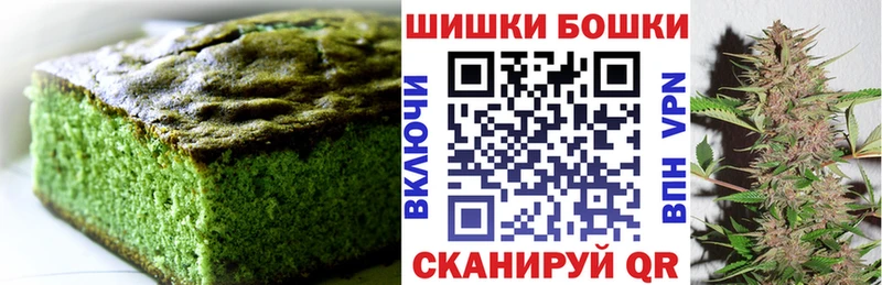 закладка  Циолковский  Еда ТГК конопля 
