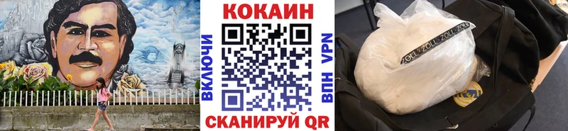 COCAIN Колумбийский  Циолковский 