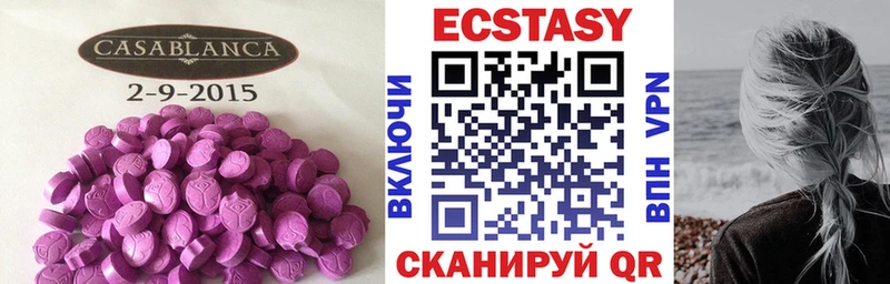 ЭКСТАЗИ louis Vuitton  купить наркотик  Циолковский 