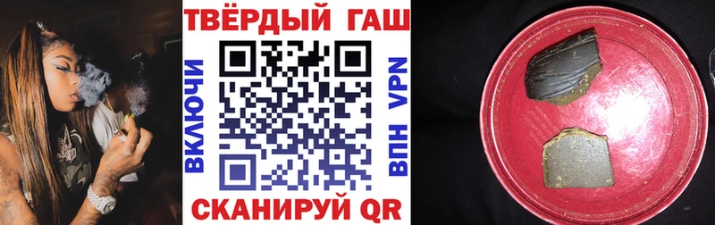 ГАШИШ 40% ТГК  МЕГА вход  Циолковский 