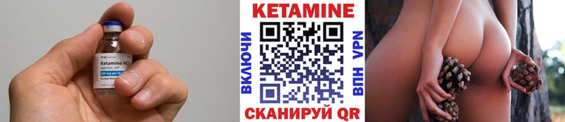 КЕТАМИН ketamine  гидра вход  Циолковский  хочу  