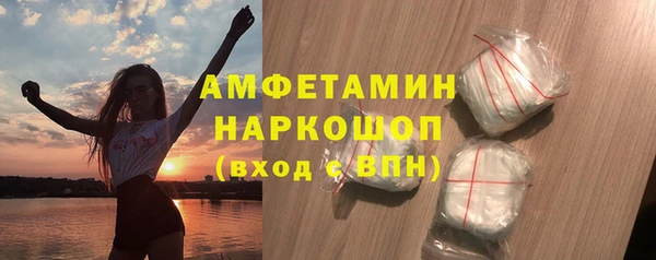 ПСИЛОЦИБИНОВЫЕ ГРИБЫ Алексеевка