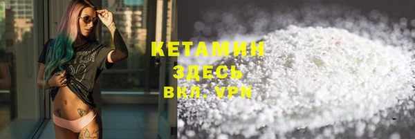 гидра Абаза