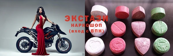 ПСИЛОЦИБИНОВЫЕ ГРИБЫ Алексеевка