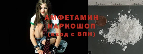 ПСИЛОЦИБИНОВЫЕ ГРИБЫ Алексеевка