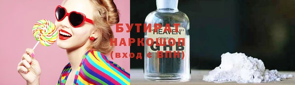 мескалин Алексин