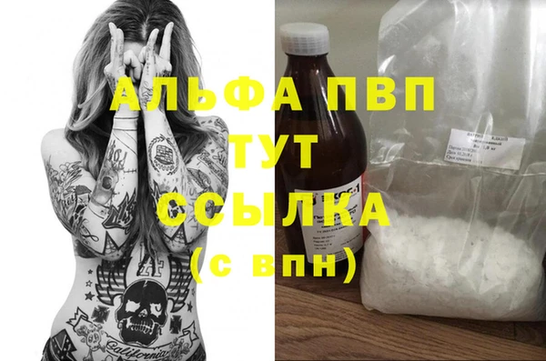 мескалин Алексин