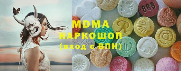 ПСИЛОЦИБИНОВЫЕ ГРИБЫ Алексеевка