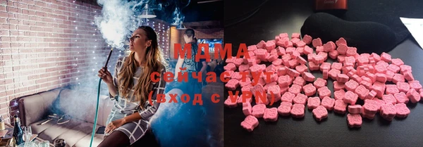 ПСИЛОЦИБИНОВЫЕ ГРИБЫ Алексеевка