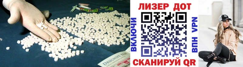 продажа наркотиков Циолковский Лсд 25 экстази кислота