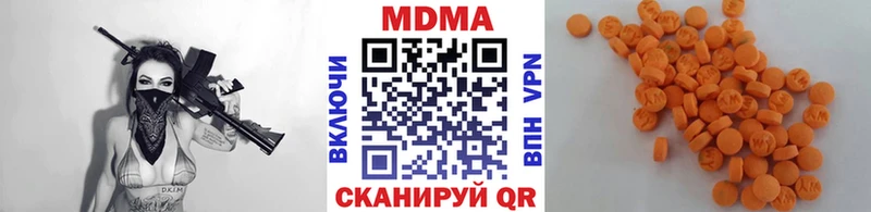 МДМА VHQ  Циолковский 