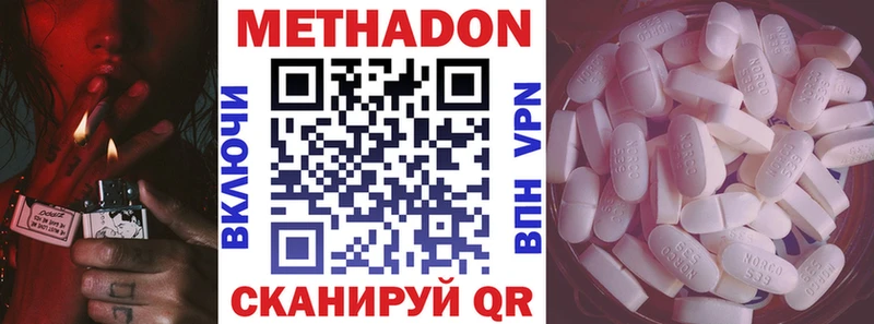 blacksprut сайт  Циолковский  Метадон кристалл 