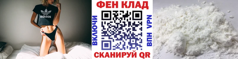 Метамфетамин пудра  что такое   Циолковский 