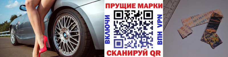 Марки N-bome 1500мкг  darknet телеграм  Циолковский 